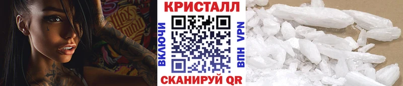 ОМГ ОМГ онион Новочеркасск Первитин мет