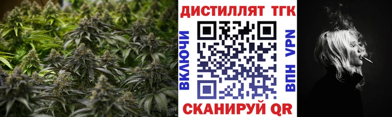 купить наркоту  Новочеркасск  darknet клад  Дистиллят ТГК концентрат 