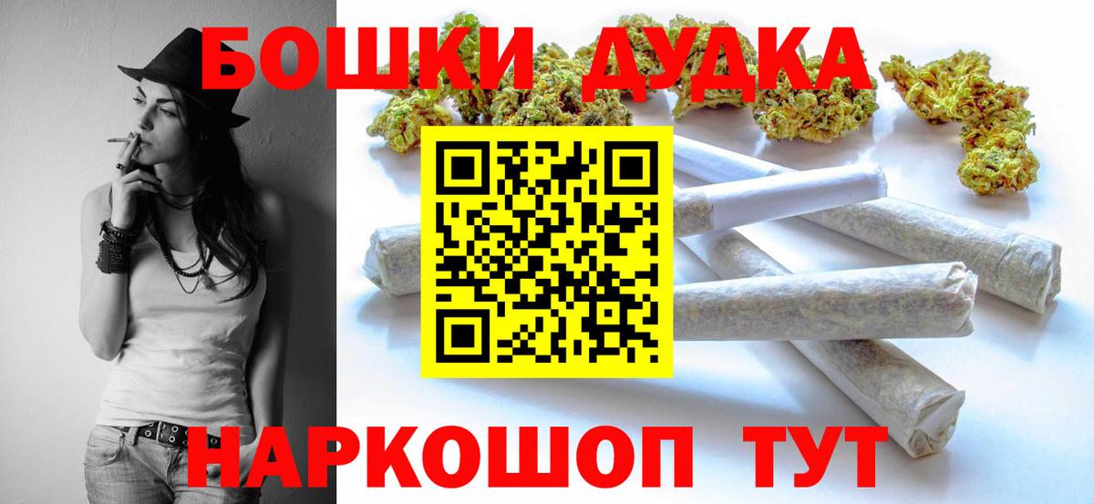 Новочеркасск  Каннабис тримм  Бошки марихуана семена  Вход с VPN  Марихуана VHQ 