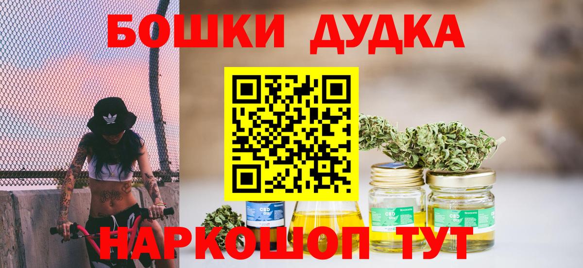 Бошки марихуана VHQ Новочеркасск